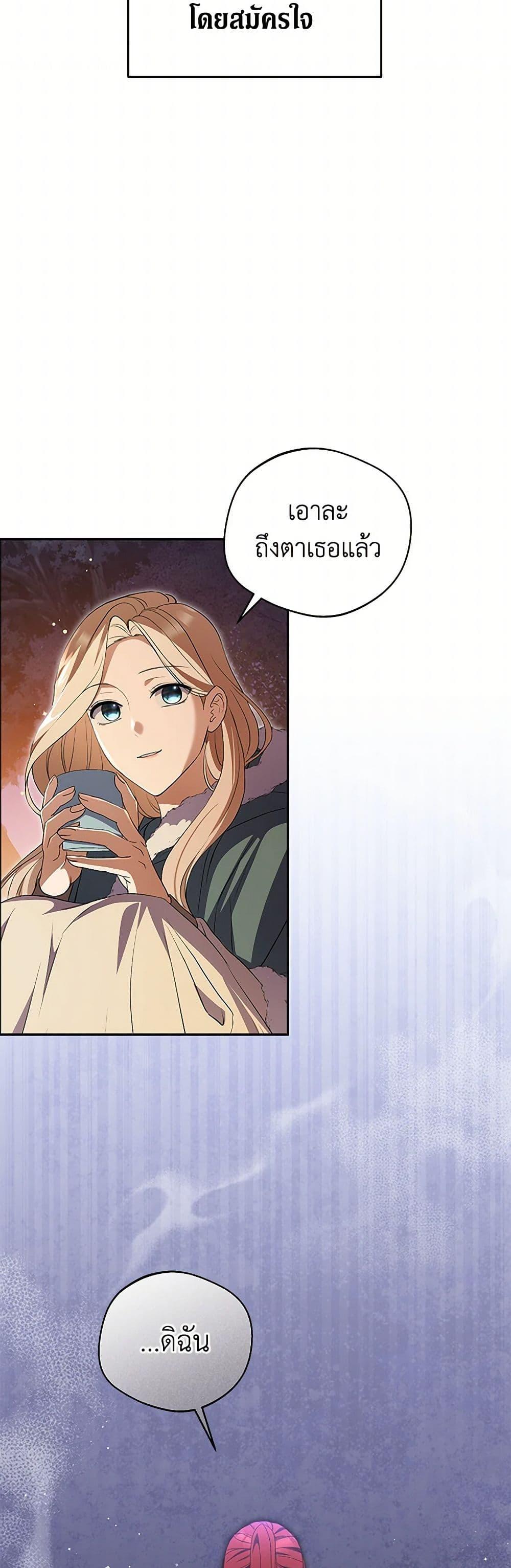 Manga-lc-com อ่านมังงะ อ่านการ์ตูน ออนไลน์ ฟรี There Is No Need to Be Obsessed ตอนที่ 1 2 3 4 5 6 7 8 9 10 11 12 13 14 ฟรี ไม่มีโฆษณา Manga-lc - อ่าน มังงะ อ่าน การ์ตูน ออนไลน์ อ่านมังงะ ฟรี
