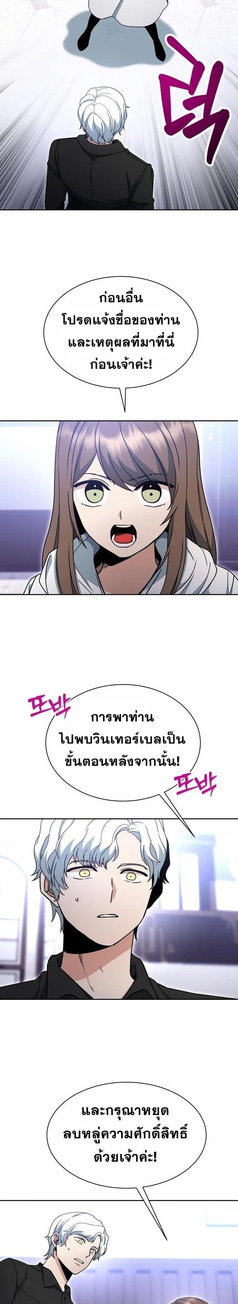 Manga-lc-com อ่านมังงะ อ่านการ์ตูน ออนไลน์ ฟรี Winterbell ตอนที่ 1 2 3 4 5 6 7 8 9 10 11 12 13 14 ฟรี ไม่มีโฆษณา Manga-lc - อ่าน มังงะ อ่าน การ์ตูน ออนไลน์ อ่านมังงะ ฟรี