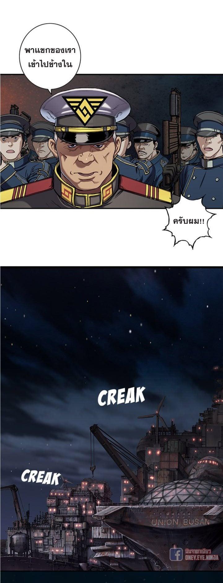 Manga-lc-com อ่านมังงะ อ่านการ์ตูน ออนไลน์ ฟรี Leviathan เลวีอาธาน อสูรกายใต้สมุทร ตอนที่ 1 2 3 4 5 6 7 8 9 10 11 12 13 14 ฟรี ไม่มีโฆษณา Manga-lc - อ่าน มังงะ อ่าน การ์ตูน ออนไลน์ อ่านมังงะ ฟรี