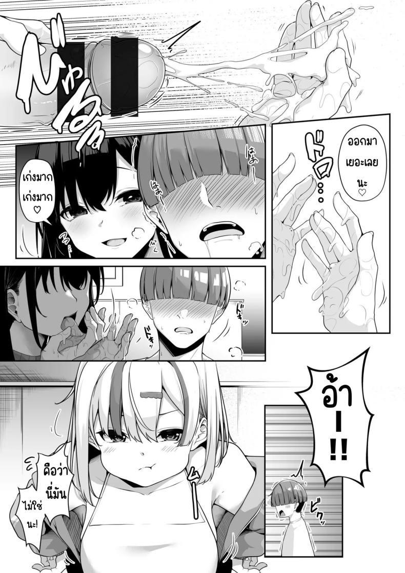 Doujin-Lc- อ่าน โดจิน มังฮวา เกาหลี ญี่ปุ่น จีน แปลไทย เมืองระบบสะสมแต้ม [Minato Yuu] Onee-san to Shiyo ~Echinpo Card de Yaritai Houdai ตอนที่ 1 2 3 4 5 6 7 8 9 10 11 12 13 14 ฟรี ไม่มีโฆษณา อ่าน โดจิน Manhwa เกาหลี ญี่ปุ่น จีน เรามีครบ คัดมาให้เน้นๆ โดจิน 18+ รับประกันความฟินโดย  Doujin Lc