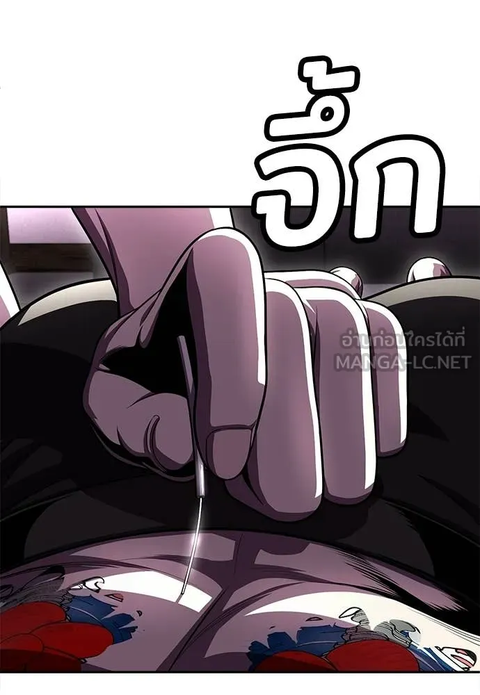 สนามเด็กล่า ตอนที่ 78 รูปที่ 20