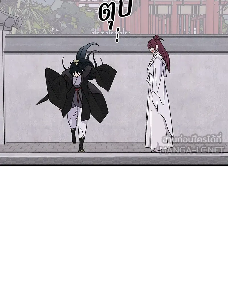 ข้าต้องไม่ใช่พระชายา ตอนที่ 73 รูปที่ 66