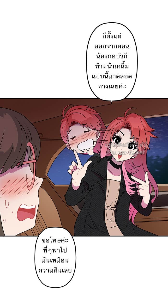Doujin-Lc- อ่าน โดจิน มังฮวา เกาหลี ญี่ปุ่น จีน แปลไทย Take My Money รักนี้...มีเปย์ ตอนที่ 1 2 3 4 5 6 7 8 9 10 11 12 13 14 ฟรี ไม่มีโฆษณา อ่าน โดจิน Manhwa เกาหลี ญี่ปุ่น จีน เรามีครบ คัดมาให้เน้นๆ โดจิน 18+ รับประกันความฟินโดย Doujin Lc