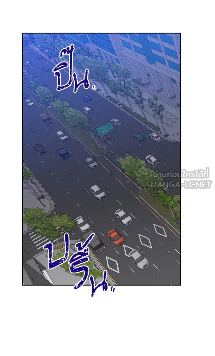 ฉันมันร้าย หรือเพราะโลกไม่น่ารัก ตอนที่ 66 รูปที่ 42