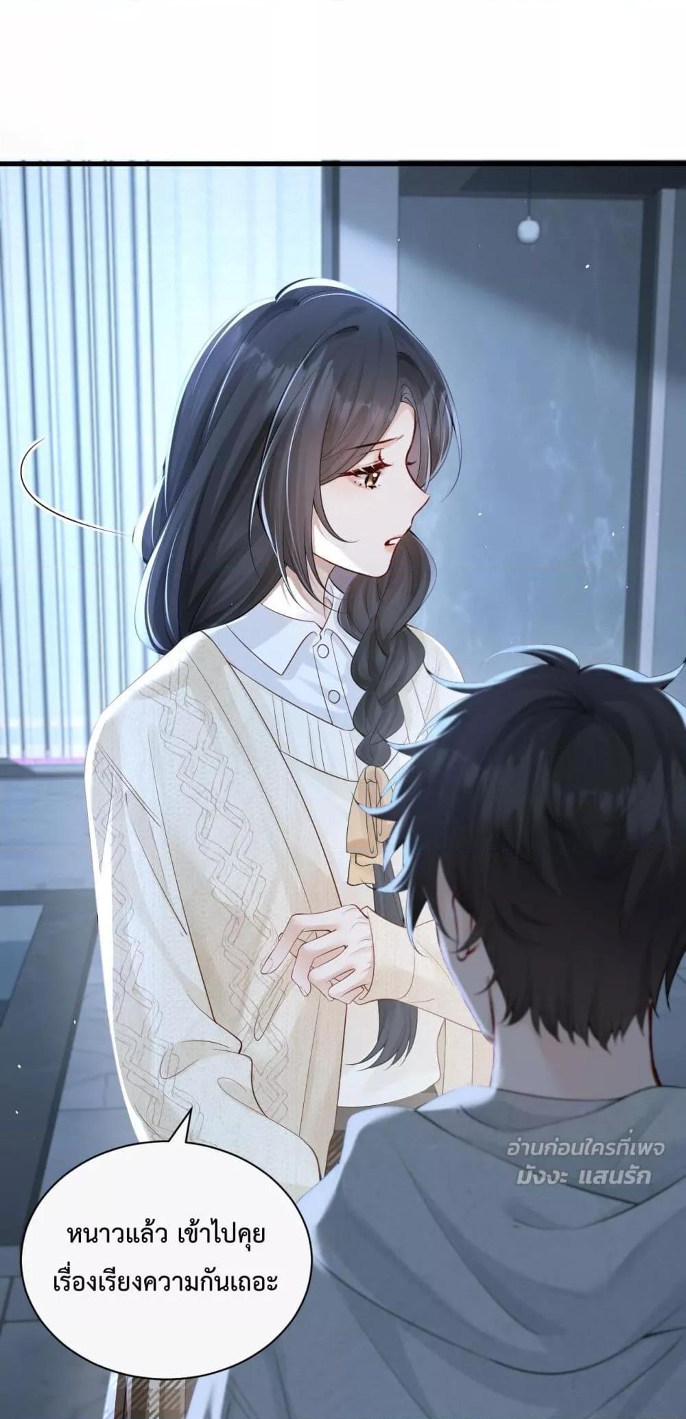 Manga-lc-com อ่านมังงะ อ่านการ์ตูน ออนไลน์ ฟรี CanYouHearMe ตอนที่ 1 2 3 4 5 6 7 8 9 10 11 12 13 14 ฟรี ไม่มีโฆษณา Manga-lc - อ่าน มังงะ อ่าน การ์ตูน ออนไลน์ อ่านมังงะ ฟรี