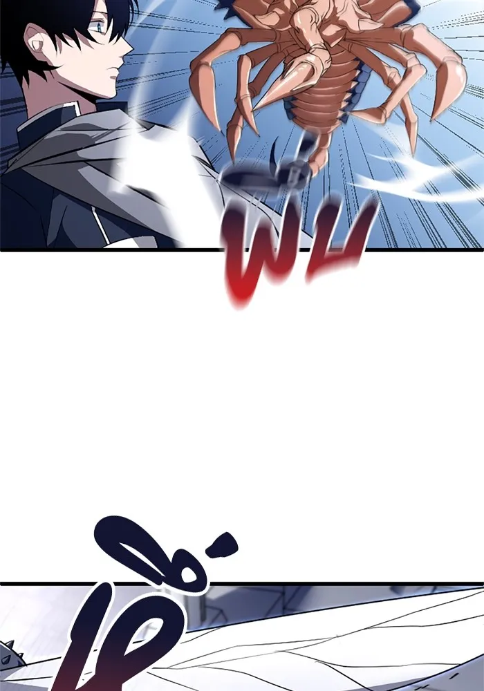 โคตรอาวุธลับระดับ ตอนที่ 2 รูปที่ 52