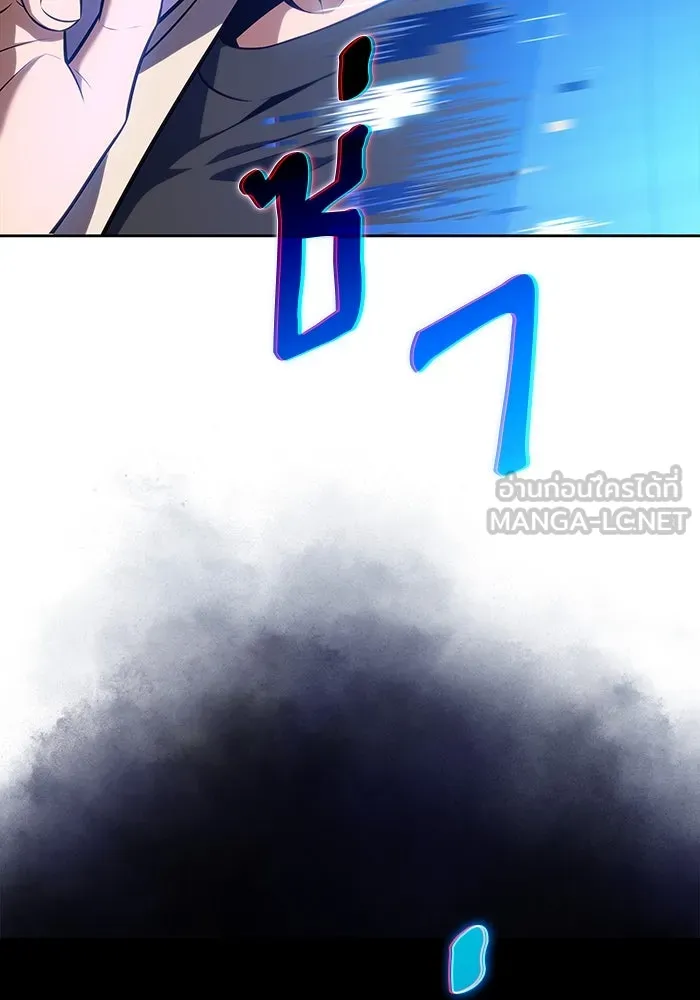 ผู้เล่นหน้าใหม่เลเวลแมกซ์ ตอนที่ 161 vlog ชีวิตประจำวันในยุโรป (1) รูปที่ 150