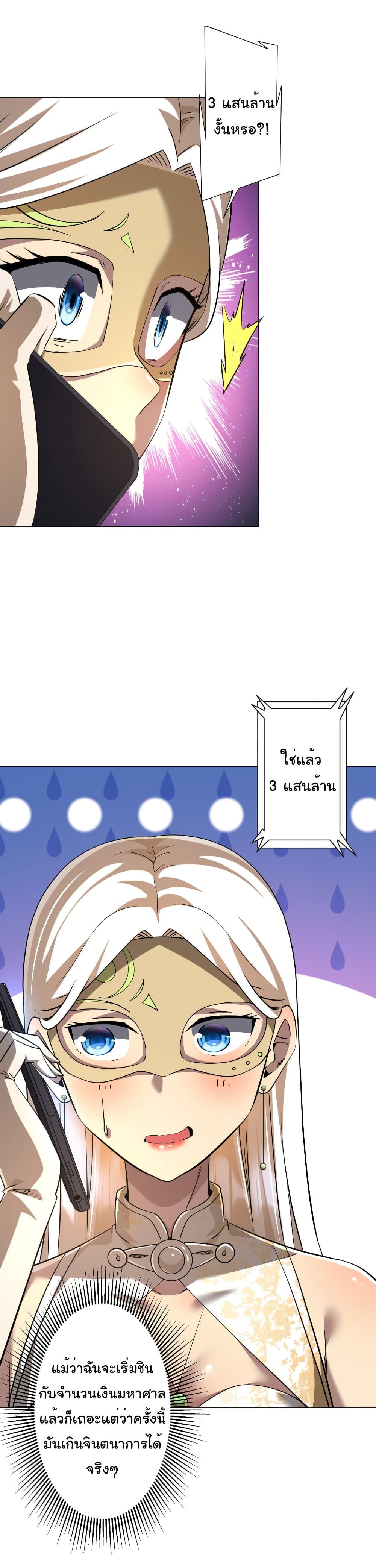 Manga-lc-com อ่านมังงะ อ่านการ์ตูน ออนไลน์ ฟรี Start with Trillions of Coins ตอนที่ 1 2 3 4 5 6 7 8 9 10 11 12 13 14 ฟรี ไม่มีโฆษณา Manga-lc - อ่าน มังงะ อ่าน การ์ตูน ออนไลน์ อ่านมังงะ ฟรี
