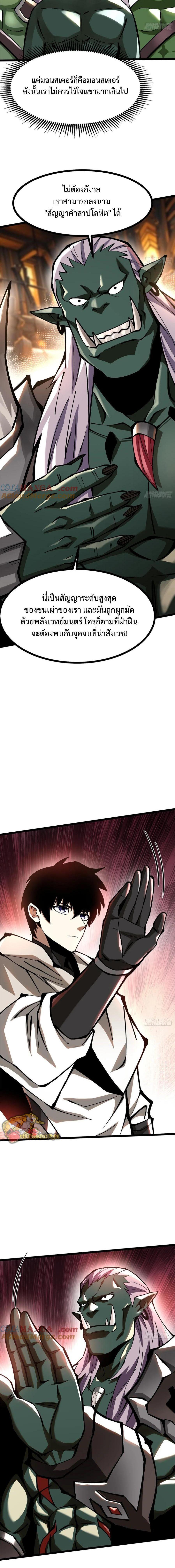 Manga-lc-com อ่านมังงะ อ่านการ์ตูน ออนไลน์ ฟรี I REALLY DON’T WANT TO LEARN FORBIDDEN SPELLS ตอนที่ 1 2 3 4 5 6 7 8 9 10 11 12 13 14 ฟรี ไม่มีโฆษณา Manga-lc - อ่าน มังงะ อ่าน การ์ตูน ออนไลน์ อ่านมังงะ ฟรี