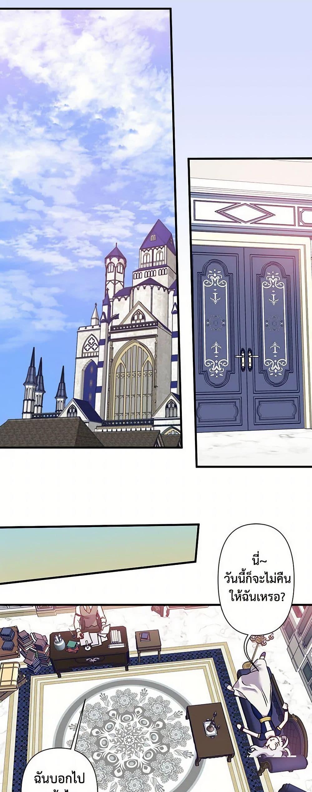 Manga-lc-com อ่านมังงะ อ่านการ์ตูน ออนไลน์ ฟรี Revenge Wedding ตอนที่ 1 2 3 4 5 6 7 8 9 10 11 12 13 14 ฟรี ไม่มีโฆษณา Manga-lc - อ่าน มังงะ อ่าน การ์ตูน ออนไลน์ อ่านมังงะ ฟรี