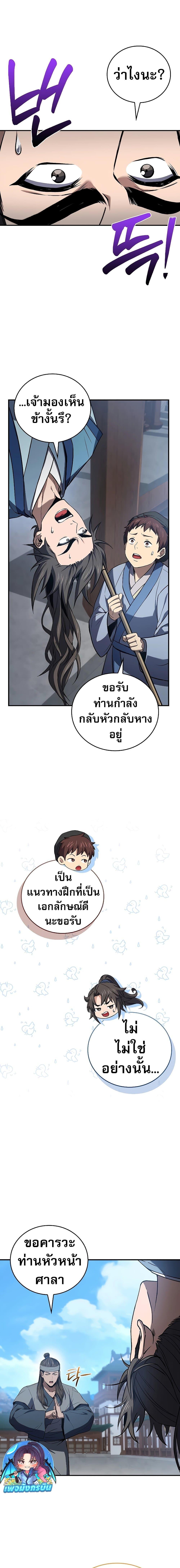 Manga-lc-com อ่านมังงะ อ่านการ์ตูน ออนไลน์ ฟรี Reincarnated Escort Warrior ตอนที่ 1 2 3 4 5 6 7 8 9 10 11 12 13 14 ฟรี ไม่มีโฆษณา Manga-lc - อ่าน มังงะ อ่าน การ์ตูน ออนไลน์ อ่านมังงะ ฟรี