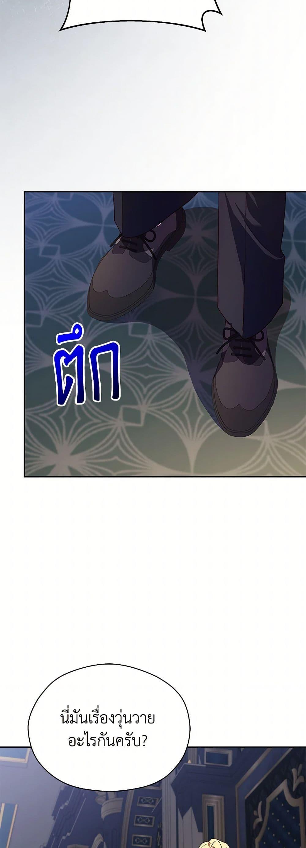 Manga-lc-com อ่านมังงะ อ่านการ์ตูน ออนไลน์ ฟรี Immoral Duke’s Family Needs to be Homeschooled ตอนที่ 1 2 3 4 5 6 7 8 9 10 11 12 13 14 ฟรี ไม่มีโฆษณา Manga-lc - อ่าน มังงะ อ่าน การ์ตูน ออนไลน์ อ่านมังงะ ฟรี