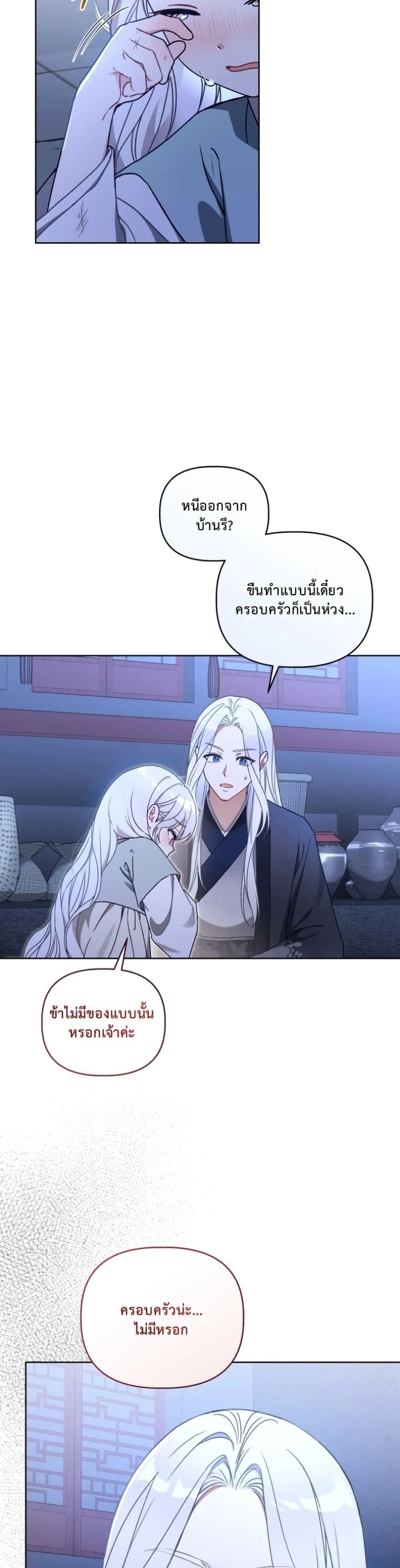 Manga-lc-com อ่านมังงะ อ่านการ์ตูน ออนไลน์ ฟรี The White Tiger Clan Little Fluff ตอนที่ 1 2 3 4 5 6 7 8 9 10 11 12 13 14 ฟรี ไม่มีโฆษณา Manga-lc - อ่าน มังงะ อ่าน การ์ตูน ออนไลน์ อ่านมังงะ ฟรี