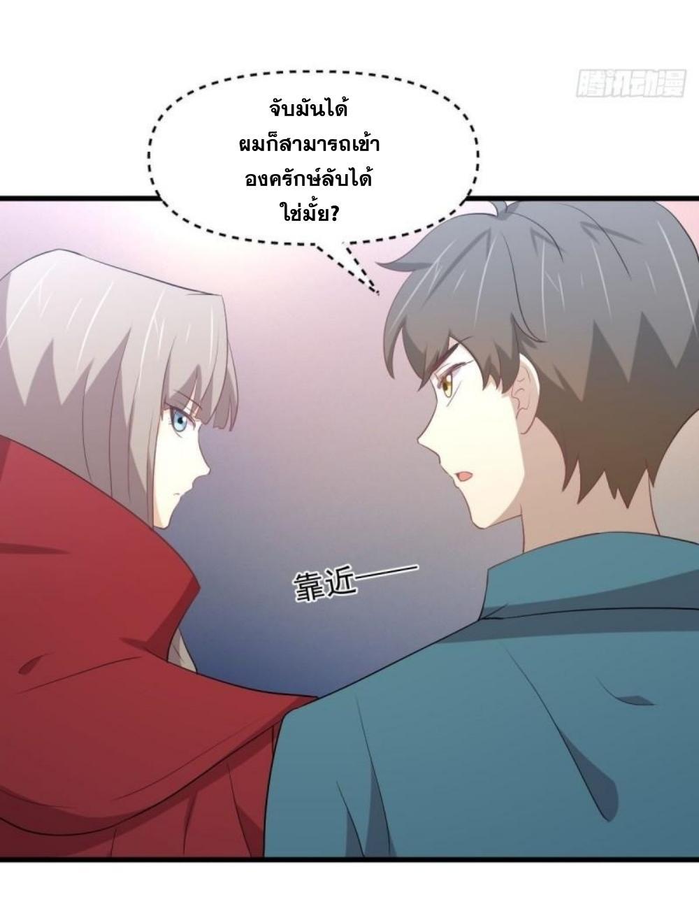 Manga-lc-com อ่านมังงะ อ่านการ์ตูน ออนไลน์ ฟรี Immortal Swordsman in the Reverse World ตอนที่ 1 2 3 4 5 6 7 8 9 10 11 12 13 14 ฟรี ไม่มีโฆษณา Manga-lc - อ่าน มังงะ อ่าน การ์ตูน ออนไลน์ อ่านมังงะ ฟรี