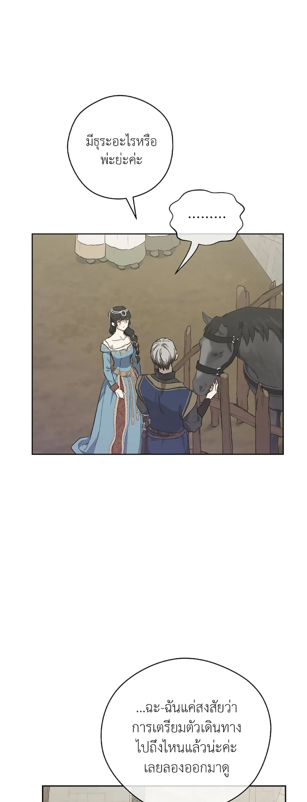 Manga-lc-com อ่านมังงะ อ่านการ์ตูน ออนไลน์ ฟรี The Forgotten Field ตอนที่ 1 2 3 4 5 6 7 8 9 10 11 12 13 14 ฟรี ไม่มีโฆษณา Manga-lc - อ่าน มังงะ อ่าน การ์ตูน ออนไลน์ อ่านมังงะ ฟรี