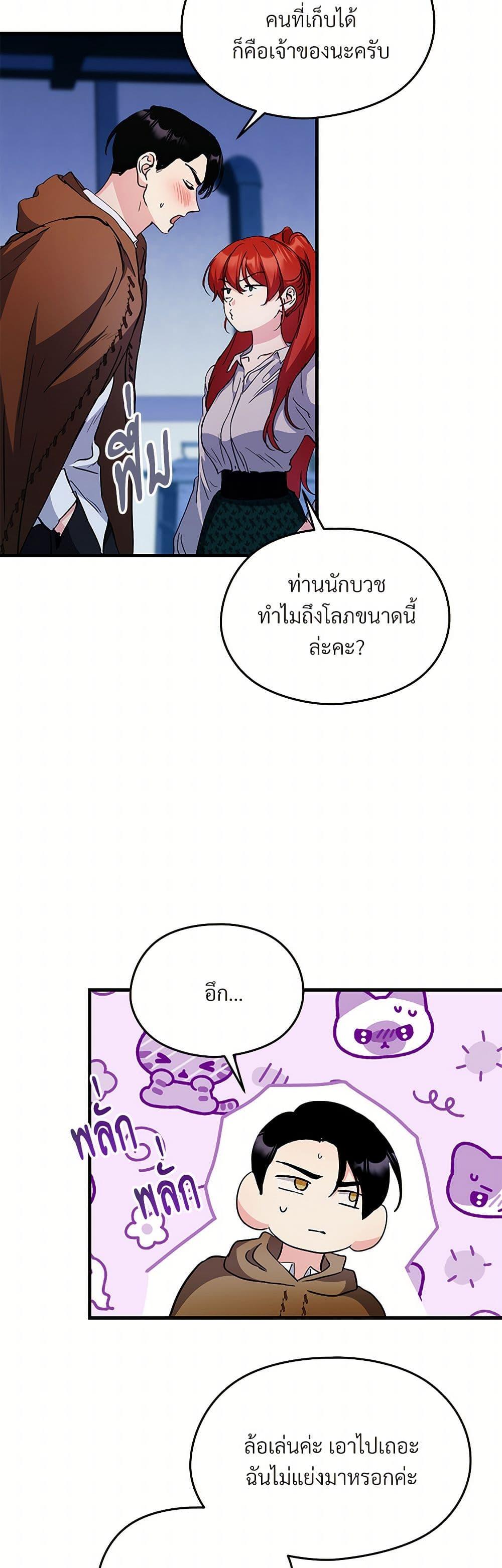 Doujin-Lc- อ่าน โดจิน มังฮวา เกาหลี ญี่ปุ่น จีน แปลไทย I Don’t Want to Bed You! ตอนที่ 1 2 3 4 5 6 7 8 9 10 11 12 13 14 ฟรี ไม่มีโฆษณา อ่าน โดจิน Manhwa เกาหลี ญี่ปุ่น จีน เรามีครบ คัดมาให้เน้นๆ โดจิน 18+ รับประกันความฟินโดย  Doujin Lc