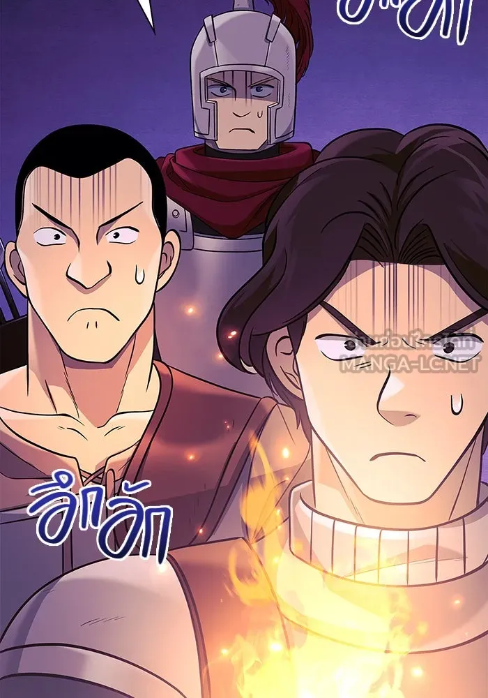 เอาชีวิตรอดในเกมฉบับคนเถื่อน ตอนที่ 20 รูปที่ 135