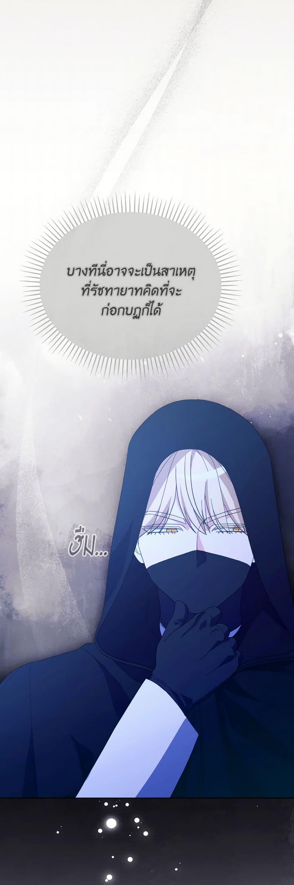 Manga-lc-com อ่านมังงะ อ่านการ์ตูน ออนไลน์ ฟรี The Villainess’s Dazzling Debut ตอนที่ 1 2 3 4 5 6 7 8 9 10 11 12 13 14 ฟรี ไม่มีโฆษณา Manga-lc - อ่าน มังงะ อ่าน การ์ตูน ออนไลน์ อ่านมังงะ ฟรี