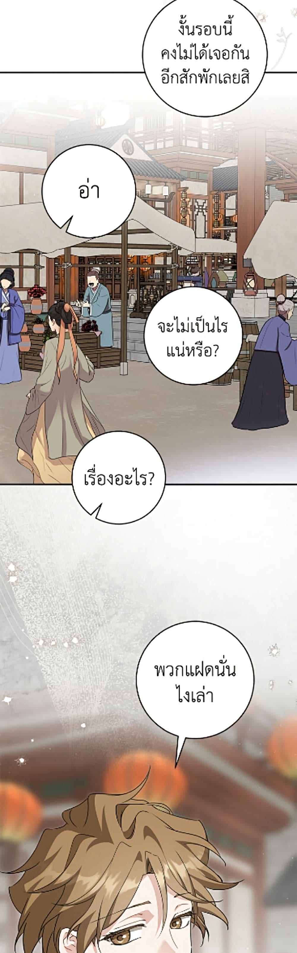 Manga-lc-com อ่านมังงะ อ่านการ์ตูน ออนไลน์ ฟรี I Became the Despised Granddaughter of the Powerful Martial Arts Family ตอนที่ 1 2 3 4 5 6 7 8 9 10 11 12 13 14 ฟรี ไม่มีโฆษณา Manga-lc - อ่าน มังงะ อ่าน การ์ตูน ออนไลน์ อ่านมังงะ ฟรี