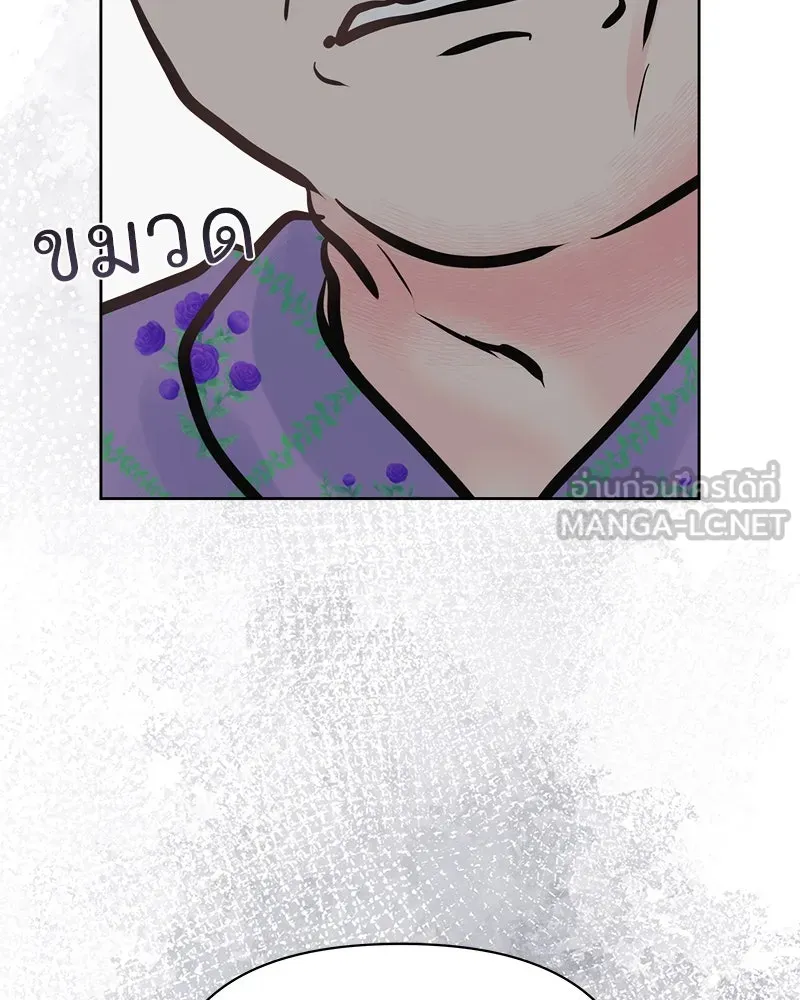 รักนี้ไม่ต้องมีเซนส์ ตอนที่ 29 รูปที่ 69