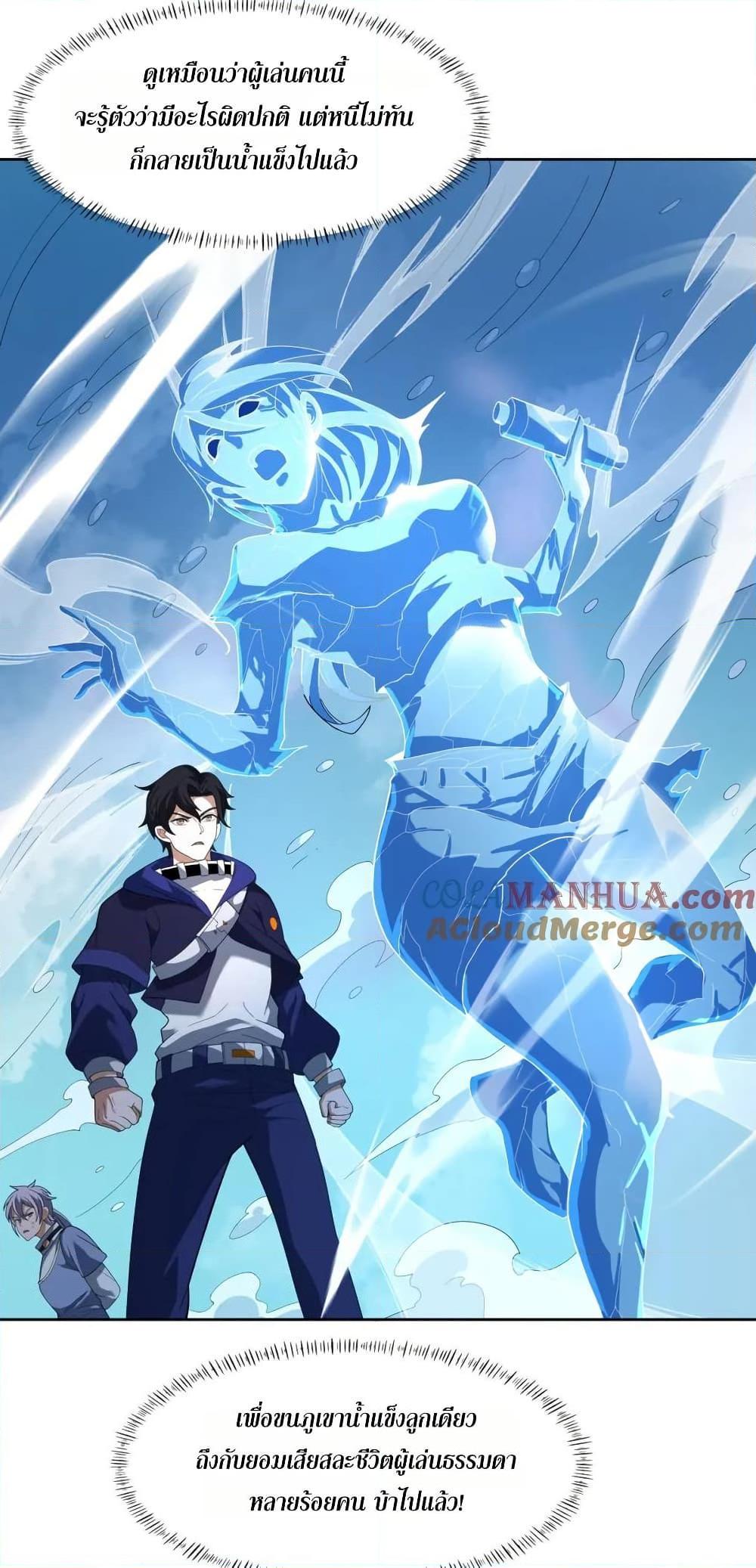 Manga-lc-com อ่านมังงะ อ่านการ์ตูน ออนไลน์ ฟรี I Rely On Cheat To Hunt Gods ตอนที่ 1 2 3 4 5 6 7 8 9 10 11 12 13 14 ฟรี ไม่มีโฆษณา Manga-lc - อ่าน มังงะ อ่าน การ์ตูน ออนไลน์ อ่านมังงะ ฟรี