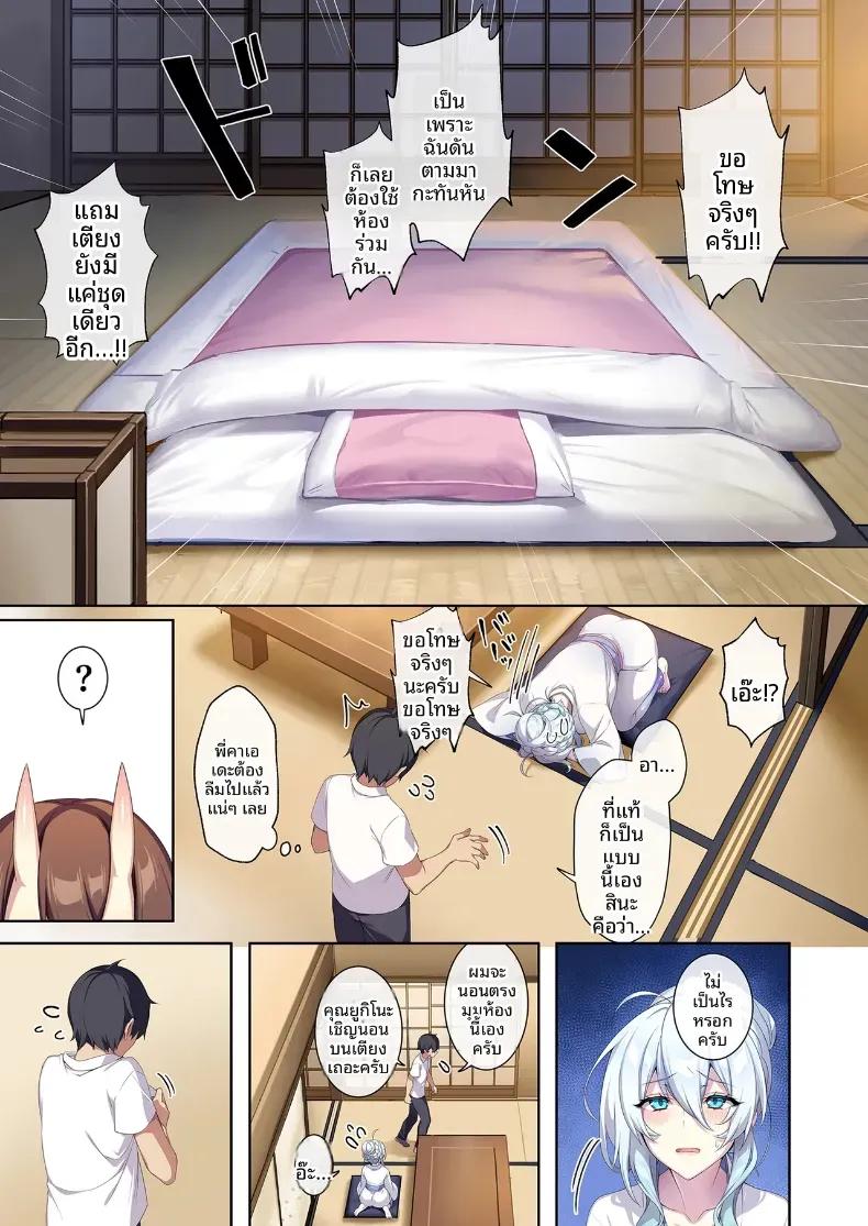 Doujin-Lc- อ่าน โดจิน มังฮวา เกาหลี ญี่ปุ่น จีน แปลไทย สาวหิมะขี้อายกับเเหวนต้องสาป ตอนที่ 1 2 3 4 5 6 7 8 9 10 11 12 13 14 ฟรี ไม่มีโฆษณา อ่าน โดจิน Manhwa เกาหลี ญี่ปุ่น จีน เรามีครบ คัดมาให้เน้นๆ โดจิน 18+ รับประกันความฟินโดย  Doujin Lc