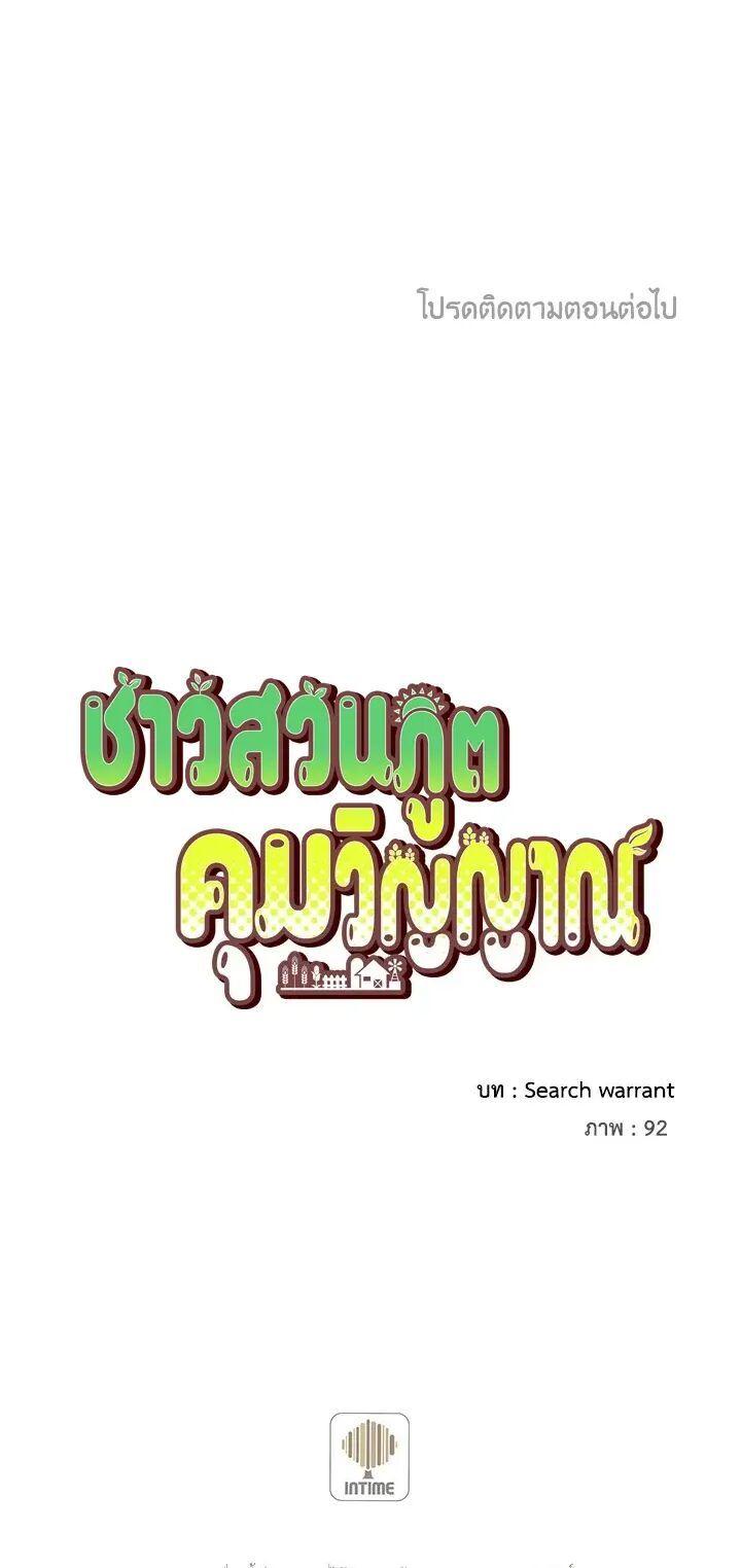 Manga-lc-com อ่านมังงะ อ่านการ์ตูน ออนไลน์ ฟรี Spirit Farmer ตอนที่ 1 2 3 4 5 6 7 8 9 10 11 12 13 14 ฟรี ไม่มีโฆษณา Manga-lc - อ่าน มังงะ อ่าน การ์ตูน ออนไลน์ อ่านมังงะ ฟรี