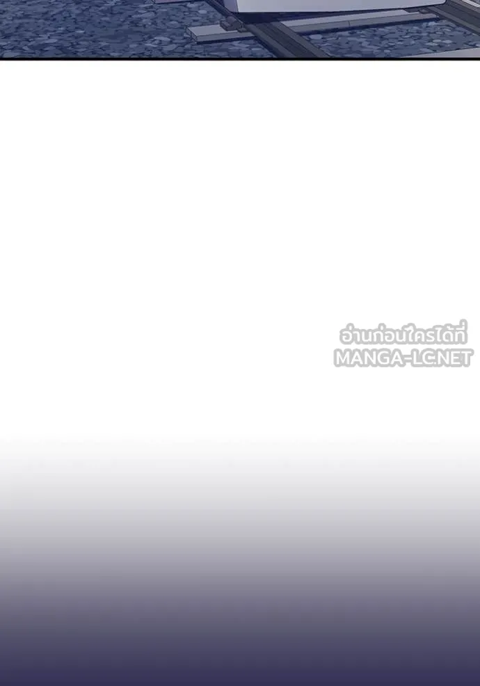 เพลเยอร์เลือดเทวะ ตอนที่ 69 รูปที่ 176