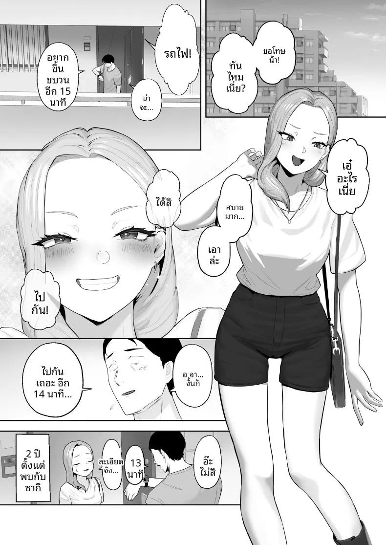 Doujin-Lc- อ่าน โดจิน มังฮวา เกาหลี ญี่ปุ่น จีน แปลไทย สาวแต่งคอสเพลย์และพนักงานบริษัทผู้เหนื่อยล้า (Basoba) ตอนที่ 1 2 3 4 5 6 7 8 9 10 11 12 13 14 ฟรี ไม่มีโฆษณา อ่าน โดจิน Manhwa เกาหลี ญี่ปุ่น จีน เรามีครบ คัดมาให้เน้นๆ โดจิน 18+ รับประกันความฟินโดย  Doujin Lc