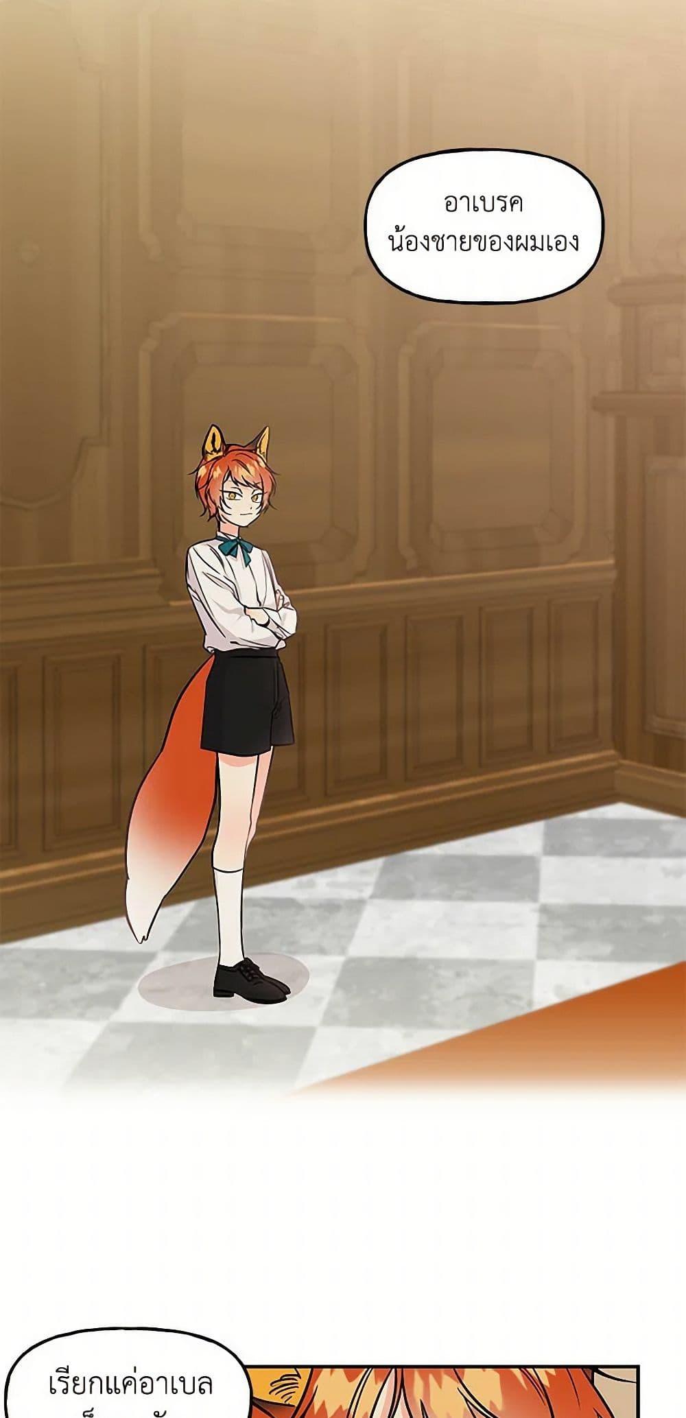 Manga-lc-com อ่านมังงะ อ่านการ์ตูน ออนไลน์ ฟรี Daughter of the Archmage ตอนที่ 1 2 3 4 5 6 7 8 9 10 11 12 13 14 ฟรี ไม่มีโฆษณา Manga-lc - อ่าน มังงะ อ่าน การ์ตูน ออนไลน์ อ่านมังงะ ฟรี