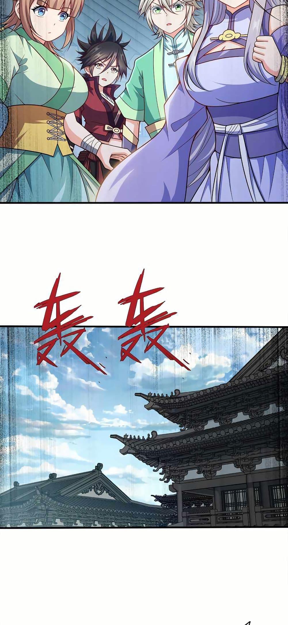 Manga-lc-com อ่านมังงะ อ่านการ์ตูน ออนไลน์ ฟรี My Wife is Actually the Future Tyrant Empress ตอนที่ 1 2 3 4 5 6 7 8 9 10 11 12 13 14 ฟรี ไม่มีโฆษณา Manga-lc - อ่าน มังงะ อ่าน การ์ตูน ออนไลน์ อ่านมังงะ ฟรี