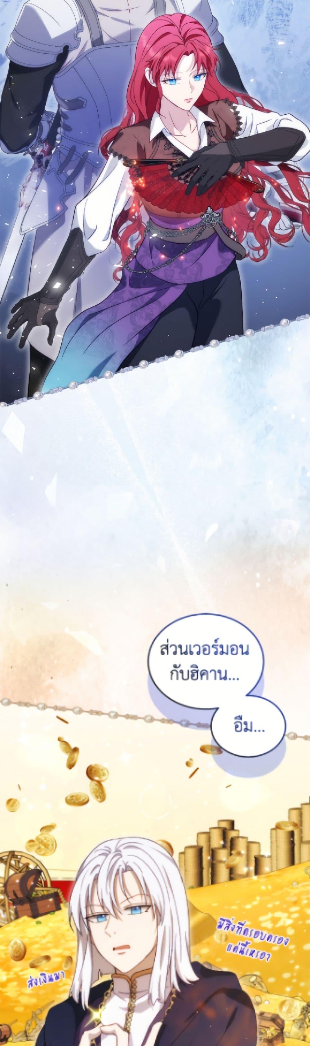 Manga-lc-com อ่านมังงะ อ่านการ์ตูน ออนไลน์ ฟรี I Was Reincarnated as a Baby Fox God ตอนที่ 1 2 3 4 5 6 7 8 9 10 11 12 13 14 ฟรี ไม่มีโฆษณา Manga-lc - อ่าน มังงะ อ่าน การ์ตูน ออนไลน์ อ่านมังงะ ฟรี