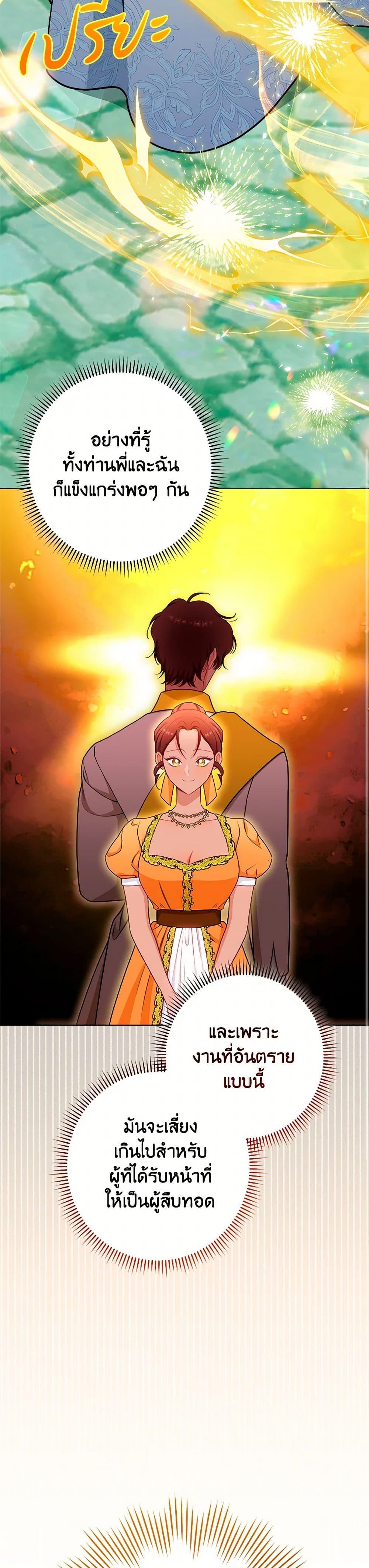 Manga-lc-com อ่านมังงะ อ่านการ์ตูน ออนไลน์ ฟรี The Villainess Empress’s Attendant ตอนที่ 1 2 3 4 5 6 7 8 9 10 11 12 13 14 ฟรี ไม่มีโฆษณา Manga-lc - อ่าน มังงะ อ่าน การ์ตูน ออนไลน์ อ่านมังงะ ฟรี