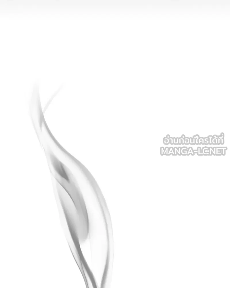 แด่ความเกลียดชัง ตอนที่ 49 รูปที่ 123