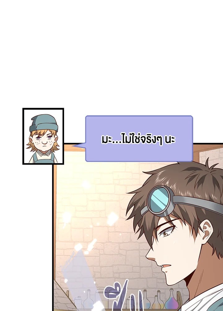 Manga-lc-com อ่านมังงะ อ่านการ์ตูน ออนไลน์ ฟรี The Lord of Coins ตอนที่ 1 2 3 4 5 6 7 8 9 10 11 12 13 14 ฟรี ไม่มีโฆษณา Manga-lc - อ่าน มังงะ อ่าน การ์ตูน ออนไลน์ อ่านมังงะ ฟรี