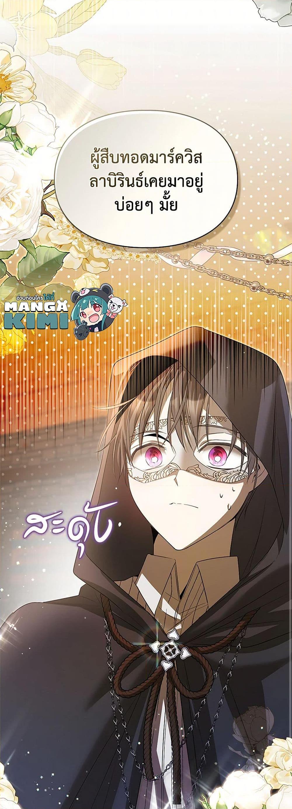 Manga-lc-com อ่านมังงะ อ่านการ์ตูน ออนไลน์ ฟรี The Heroine Had an Affair With My Fiance ตอนที่ 1 2 3 4 5 6 7 8 9 10 11 12 13 14 ฟรี ไม่มีโฆษณา Manga-lc - อ่าน มังงะ อ่าน การ์ตูน ออนไลน์ อ่านมังงะ ฟรี