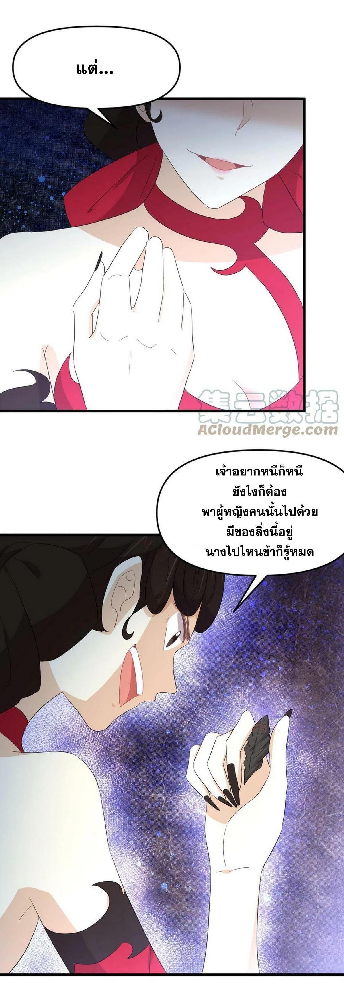 Manga-lc-com อ่านมังงะ อ่านการ์ตูน ออนไลน์ ฟรี Immortal Swordsman in the Reverse World ตอนที่ 1 2 3 4 5 6 7 8 9 10 11 12 13 14 ฟรี ไม่มีโฆษณา Manga-lc - อ่าน มังงะ อ่าน การ์ตูน ออนไลน์ อ่านมังงะ ฟรี