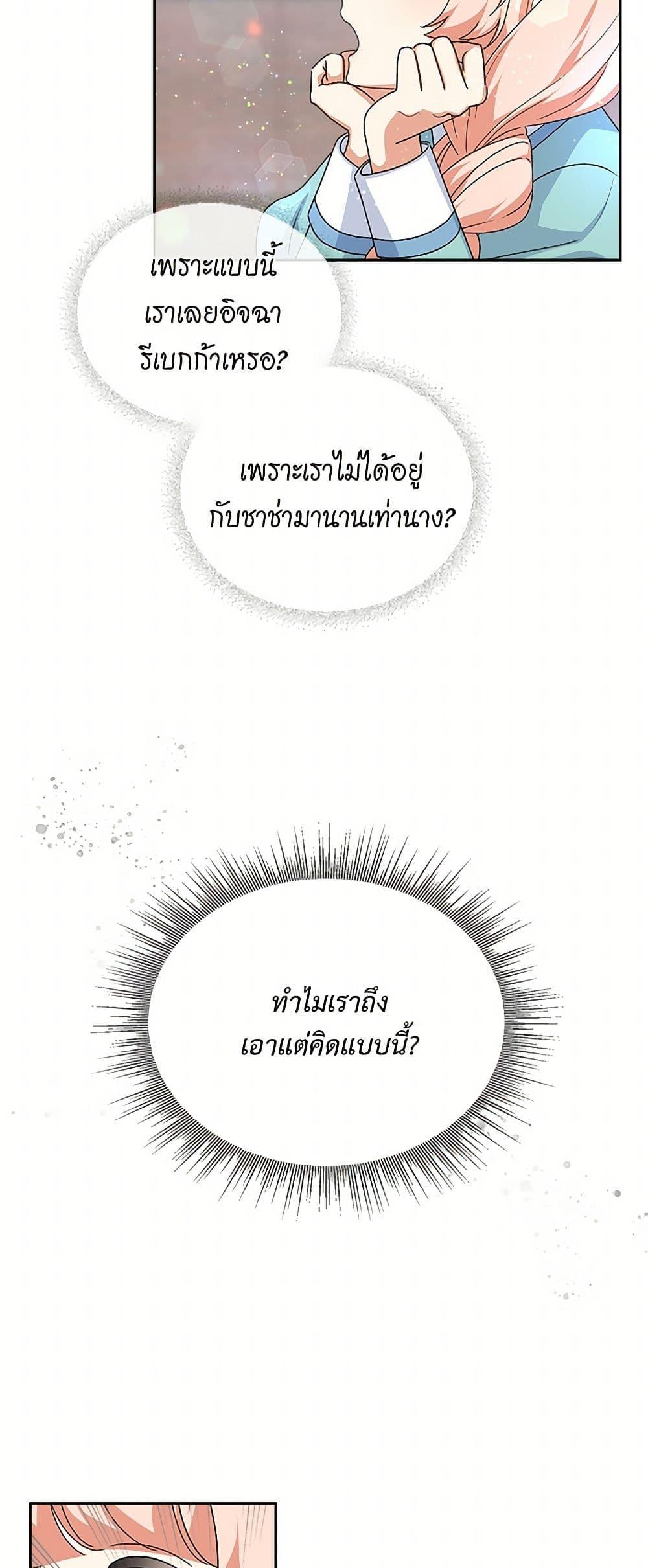 Manga-lc-com อ่านมังงะ อ่านการ์ตูน ออนไลน์ ฟรี The Antagonist’s Pet ตอนที่ 1 2 3 4 5 6 7 8 9 10 11 12 13 14 ฟรี ไม่มีโฆษณา Manga-lc - อ่าน มังงะ อ่าน การ์ตูน ออนไลน์ อ่านมังงะ ฟรี