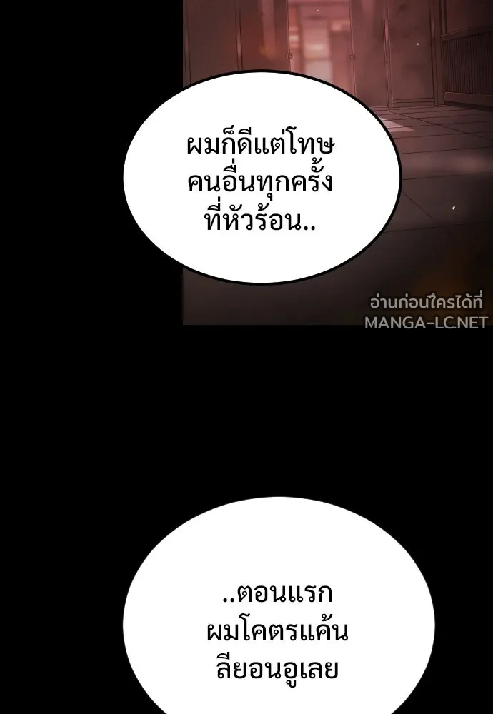 Manga-lc-com อ่านมังงะ อ่านการ์ตูน ออนไลน์ ฟรี วันดีคืนดี โซลก็ ตอนที่ 1 2 3 4 5 6 7 8 9 10 11 12 13 14 ฟรี ไม่มีโฆษณา Manga-lc - อ่าน มังงะ อ่าน การ์ตูน ออนไลน์ อ่านมังงะ ฟรี