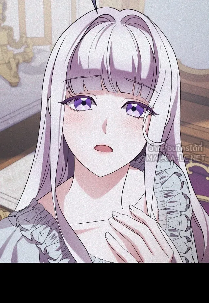 หมาป่าคู่เคียงบัลลังก์ ตอนที่ 6 รูปที่ 36