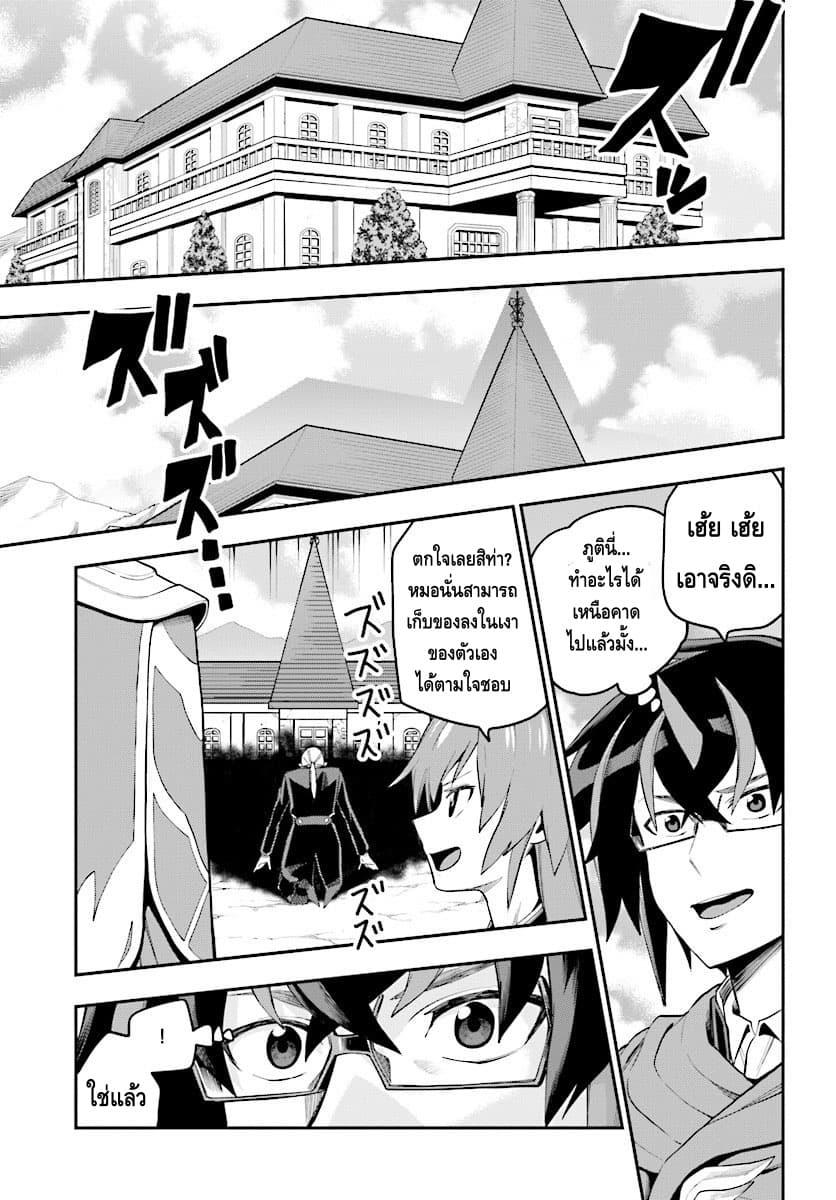 Manga-lc-com อ่านมังงะ อ่านการ์ตูน ออนไลน์ ฟรี Konjiki no Moji Tsukai – Yuusha Yonin ni Makikomareta Unique Cheat ตอนที่ 1 2 3 4 5 6 7 8 9 10 11 12 13 14 ฟรี ไม่มีโฆษณา Manga-lc - อ่าน มังงะ อ่าน การ์ตูน ออนไลน์ อ่านมังงะ ฟรี