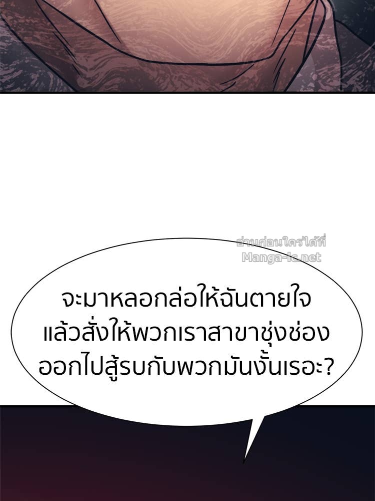 Doujin-Lc- อ่าน โดจิน มังฮวา เกาหลี ญี่ปุ่น จีน แปลไทย โคตรแกร่ง ตอนที่ 1 2 3 4 5 6 7 8 9 10 11 12 13 14 ฟรี ไม่มีโฆษณา อ่าน โดจิน Manhwa เกาหลี ญี่ปุ่น จีน เรามีครบ คัดมาให้เน้นๆ โดจิน 18+ รับประกันความฟินโดย Doujin Lc