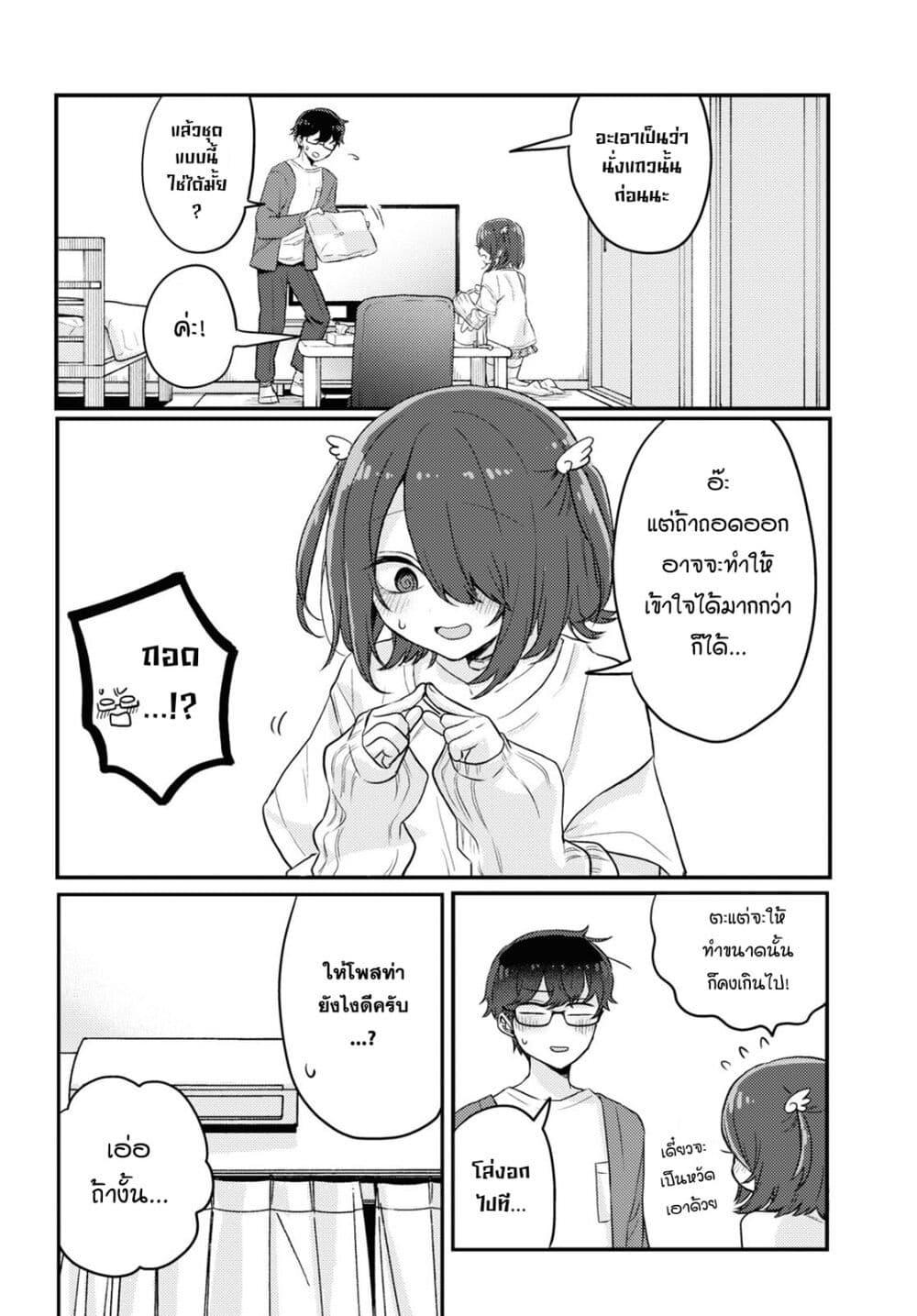 Manga-lc-com อ่านมังงะ อ่านการ์ตูน ออนไลน์ ฟรี Joucho wo Mechakuchani Shitekuru Onna ตอนที่ 1 2 3 4 5 6 7 8 9 10 11 12 13 14 ฟรี ไม่มีโฆษณา Manga-lc - อ่าน มังงะ อ่าน การ์ตูน ออนไลน์ อ่านมังงะ ฟรี