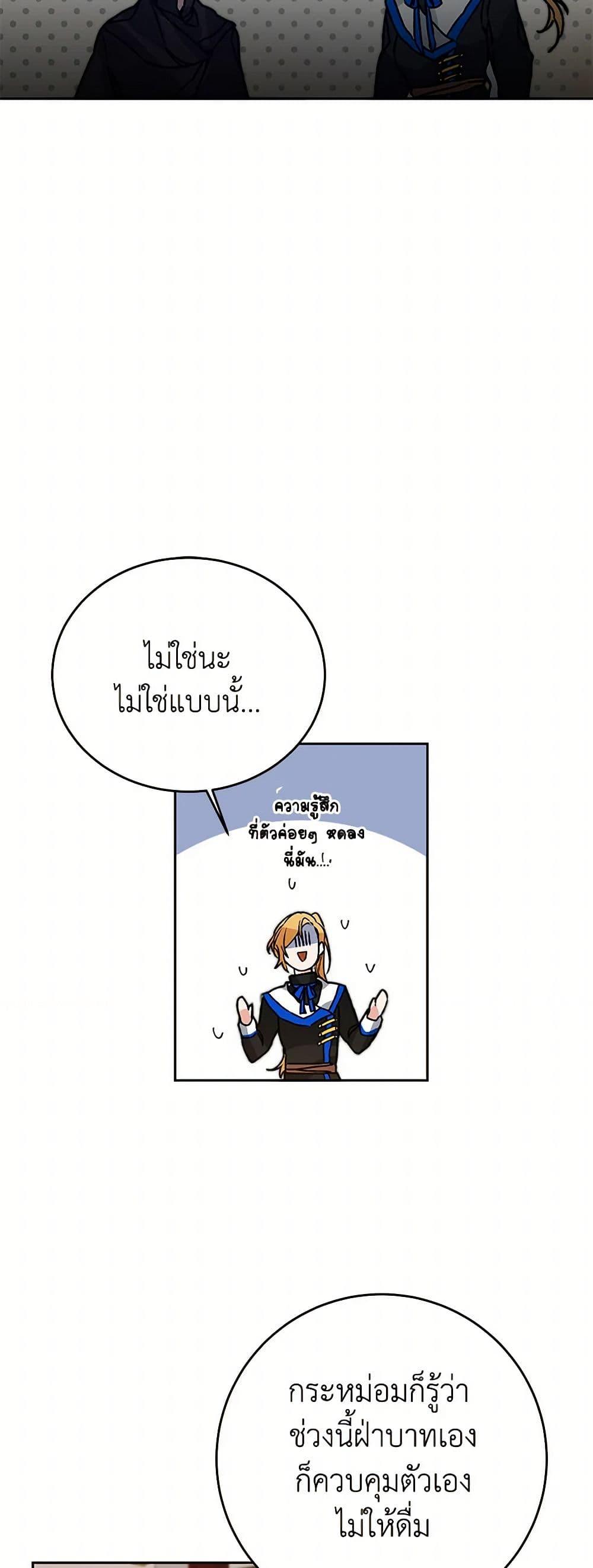 Manga-lc-com อ่านมังงะ อ่านการ์ตูน ออนไลน์ ฟรี I’ve Become the Villainous Empress of a Novel ตอนที่ 1 2 3 4 5 6 7 8 9 10 11 12 13 14 ฟรี ไม่มีโฆษณา Manga-lc - อ่าน มังงะ อ่าน การ์ตูน ออนไลน์ อ่านมังงะ ฟรี