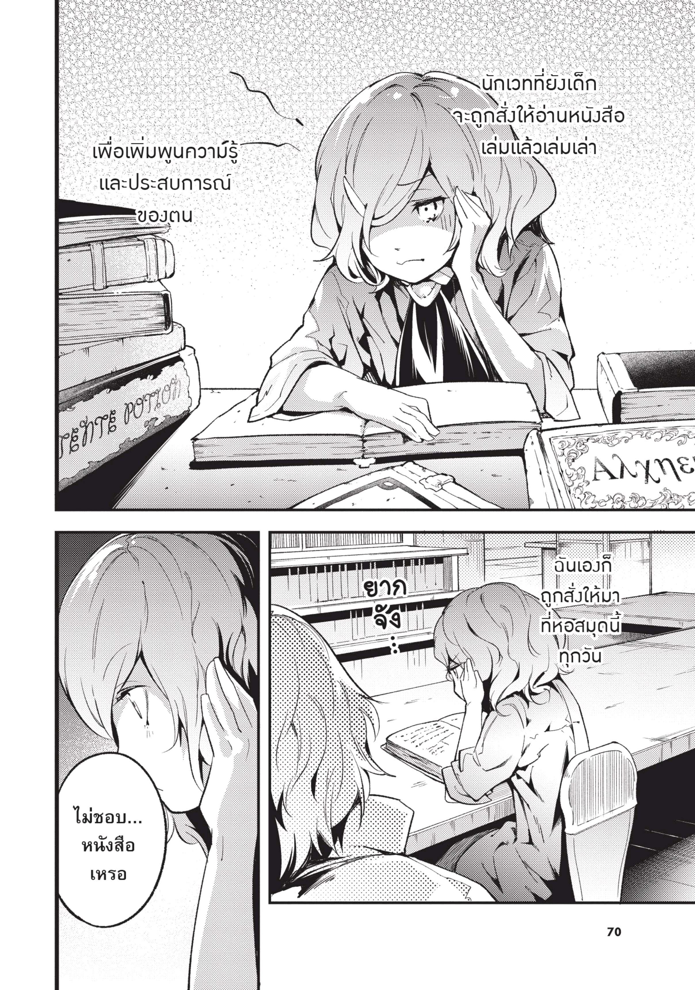 Manga-lc-com อ่านมังงะ อ่านการ์ตูน ออนไลน์ ฟรี Lv999 no Murabito ชาวบ้าน LV999 ตอนที่ 1 2 3 4 5 6 7 8 9 10 11 12 13 14 ฟรี ไม่มีโฆษณา Manga-lc - อ่าน มังงะ อ่าน การ์ตูน ออนไลน์ อ่านมังงะ ฟรี