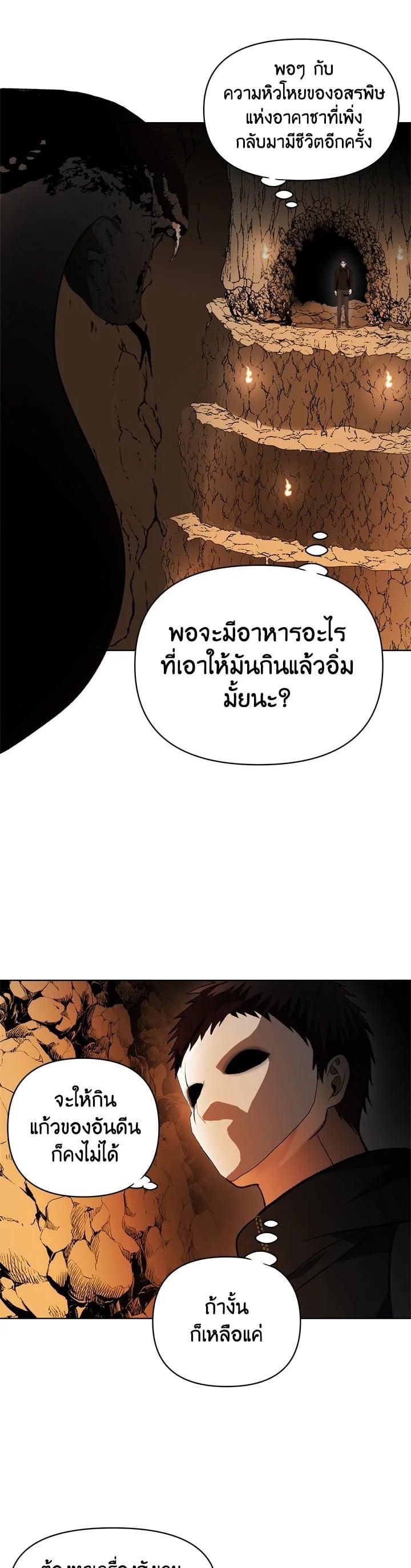 Manga-lc-com อ่านมังงะ อ่านการ์ตูน ออนไลน์ ฟรี Second Life Ranker ตอนที่ 1 2 3 4 5 6 7 8 9 10 11 12 13 14 ฟรี ไม่มีโฆษณา Manga-lc - อ่าน มังงะ อ่าน การ์ตูน ออนไลน์ อ่านมังงะ ฟรี