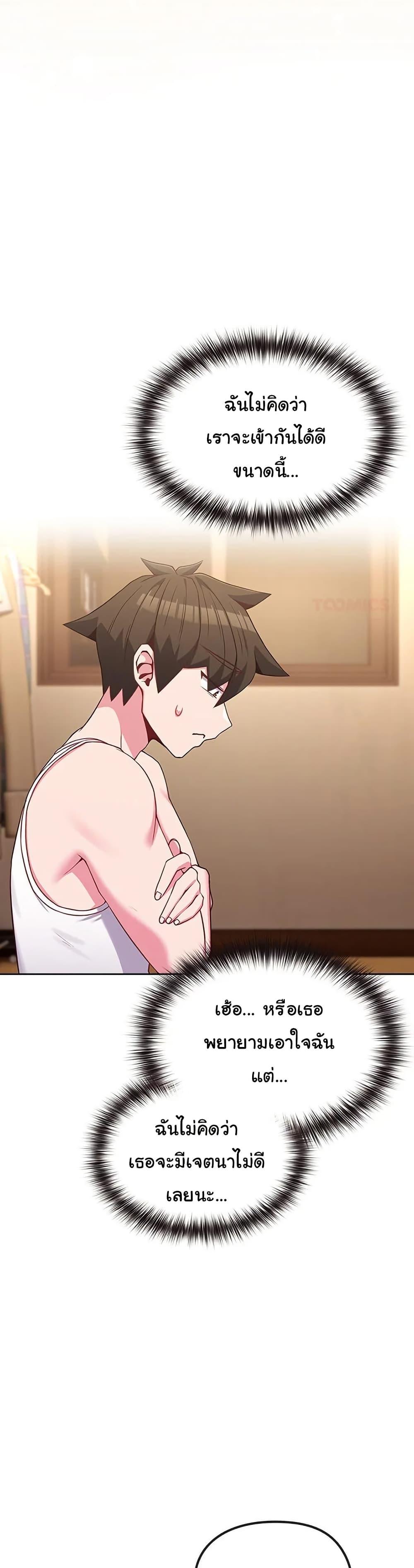 Doujin-Lc- อ่าน โดจิน มังฮวา เกาหลี ญี่ปุ่น จีน แปลไทย But You’re the Same Age as My Daughter! ตอนที่ 1 2 3 4 5 6 7 8 9 10 11 12 13 14 ฟรี ไม่มีโฆษณา อ่าน โดจิน Manhwa เกาหลี ญี่ปุ่น จีน เรามีครบ คัดมาให้เน้นๆ โดจิน 18+ รับประกันความฟินโดย  Doujin Lc