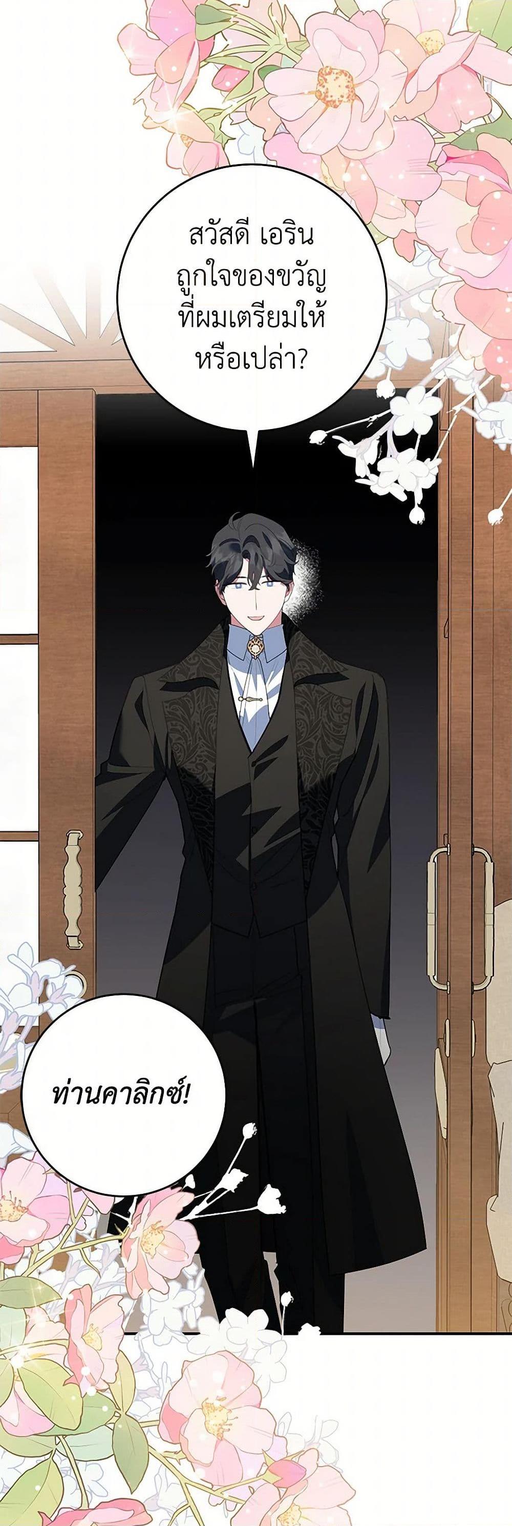 Manga-lc-com อ่านมังงะ อ่านการ์ตูน ออนไลน์ ฟรี A Divorced Evil Lady Bakes Cakes ตอนที่ 1 2 3 4 5 6 7 8 9 10 11 12 13 14 ฟรี ไม่มีโฆษณา Manga-lc - อ่าน มังงะ อ่าน การ์ตูน ออนไลน์ อ่านมังงะ ฟรี