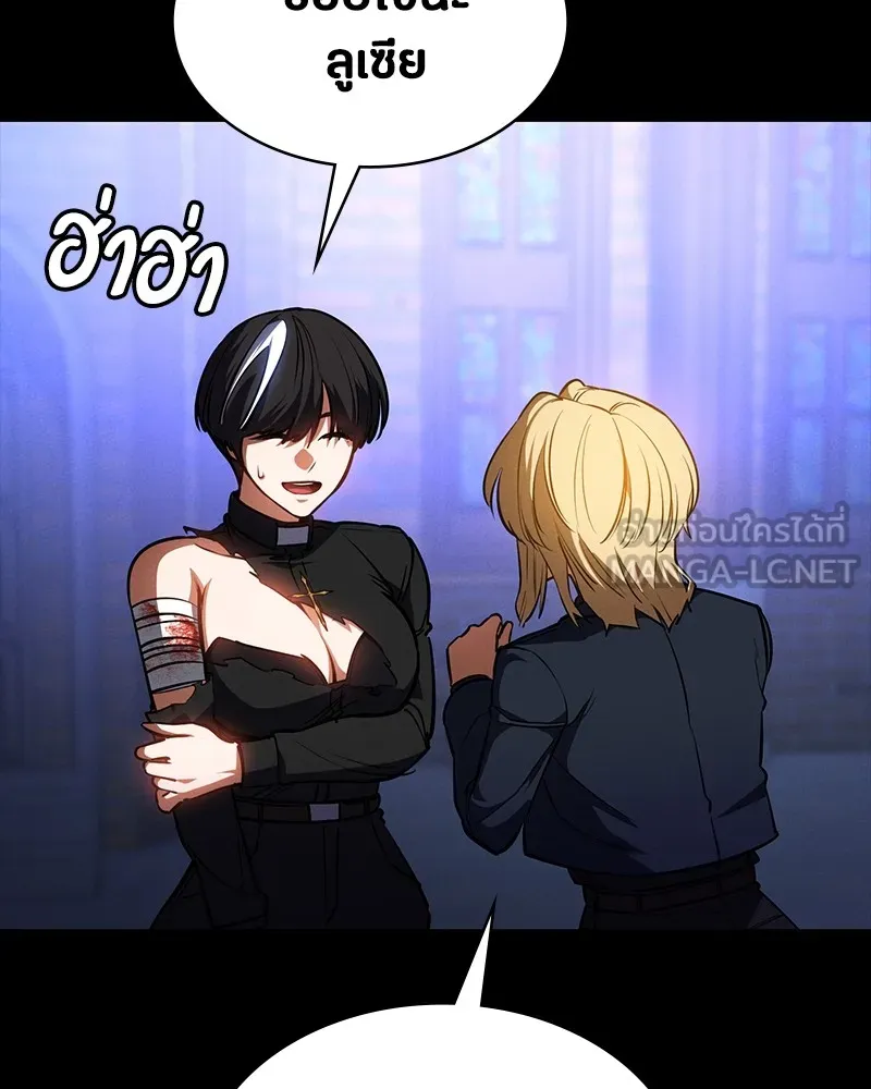 มือสังหารพันธุ์อมตะ ตอนที่ 21 รูปที่ 9