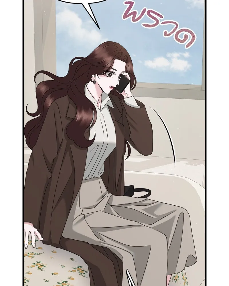 สามีที่ไม่ได้ขอ ตอนที่ 53 รูปที่ 40